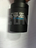1.3MP 5-50mm M12. Объектив вариофокальный мегапиксельный с посадкой М12